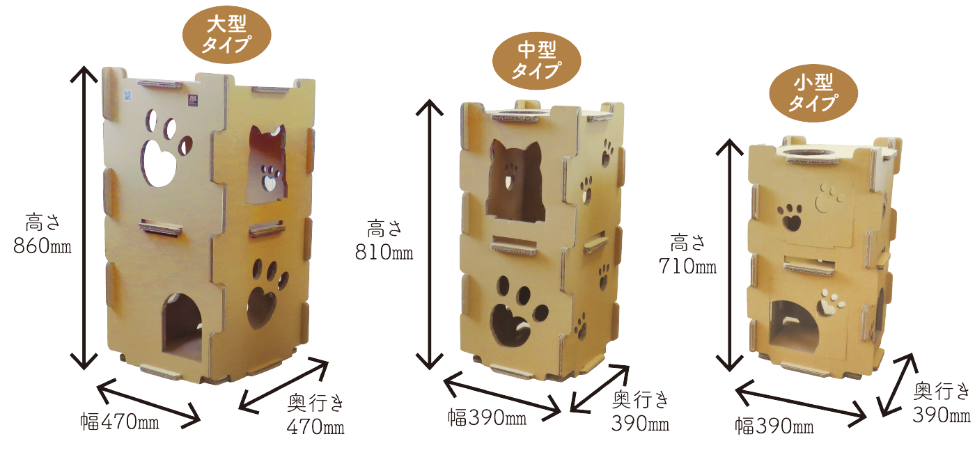 にゃんこベース｜愛猫がくつろげる場所。防虫効果・抗菌性に優れた日本製